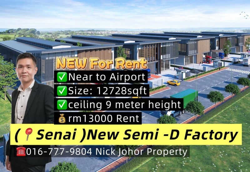 Senai Airport City