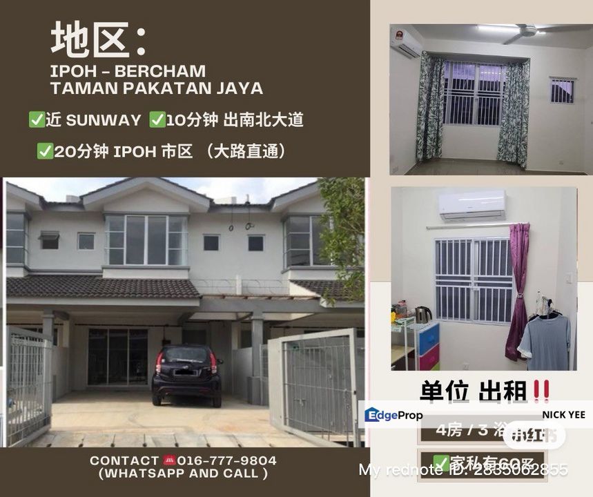 Taman pakatan jaya Bercham IPOH House Rent, Perak, Ipoh
