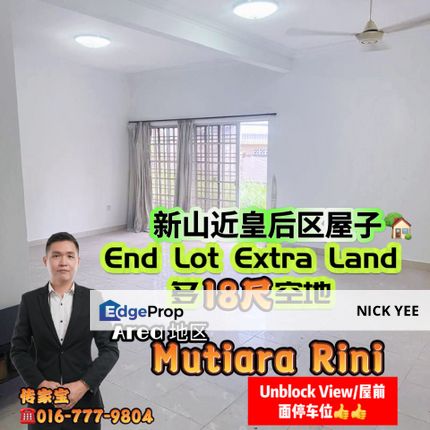 Extra Land 18 feet House For Sale  Skudai, Johor, Skudai