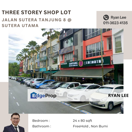 Jalan Sutera Tanjung 8 @ Sutera Utama, Johor, Skudai