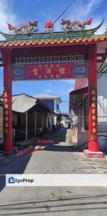 Pontian Kukup big residential land at tourism hot location for sale, Johor, Kukup