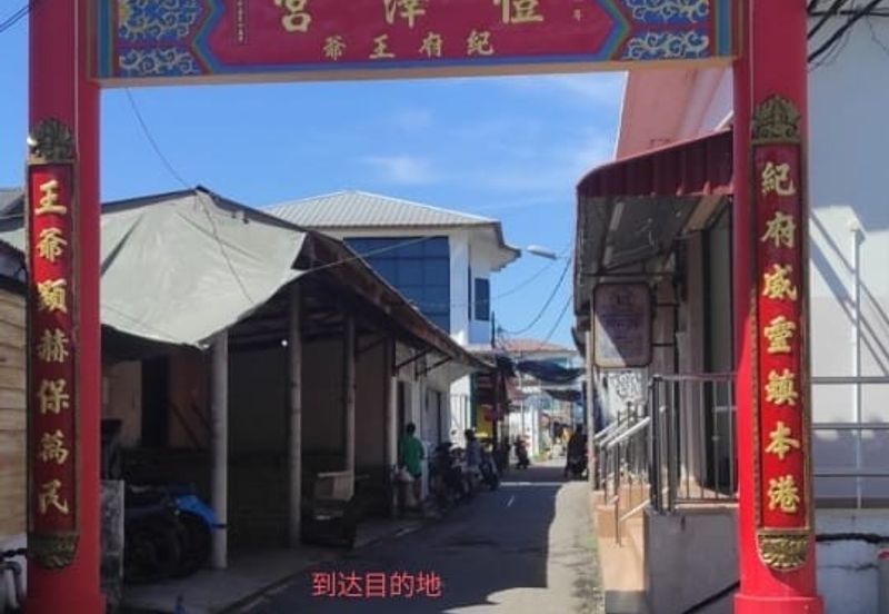 Pontian Kukup big residential land at tourism hot location for sale