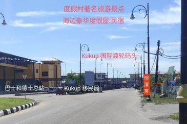 Pontian Kukup big residential land at tourism hot location for sale