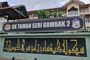 Bolton Industrial Park