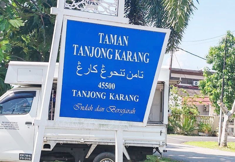 Taman Tanjong Karang