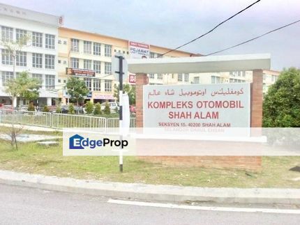 Dataran Otomobil Seksyen 15, Shah Alam, Selangor, Selangor, Shah Alam