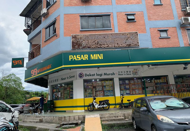 Good Condition Terrace House At Bandar Sungai Long, Selangor For Sale