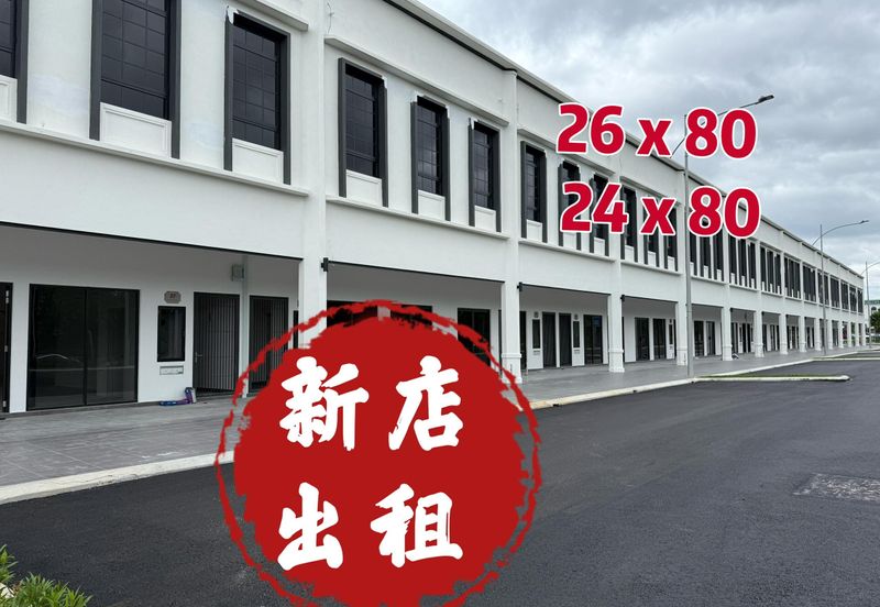 Whitten Eco Majestic