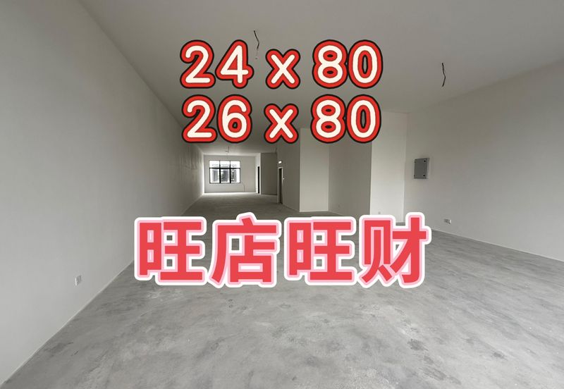 Brighton @ Eco Majestic