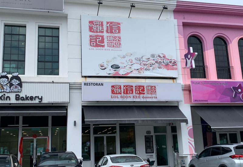 Taman Pelangi Semenyih