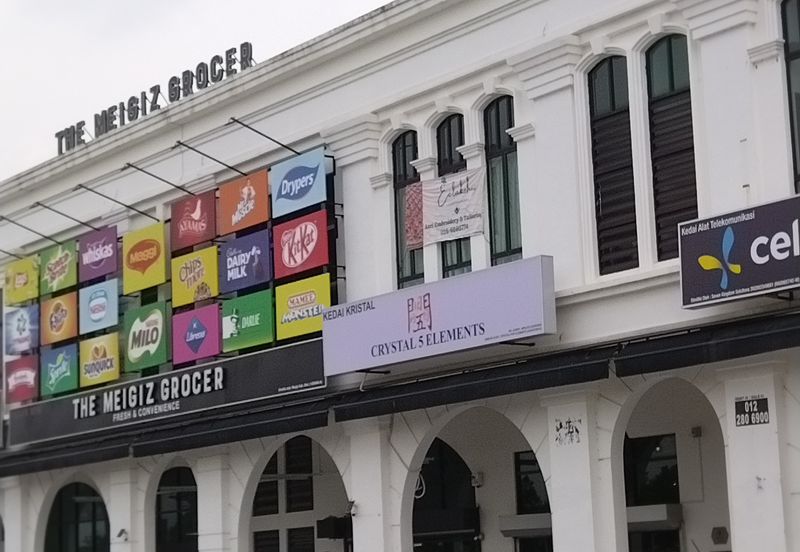 Ivoris @ Eco Majestic