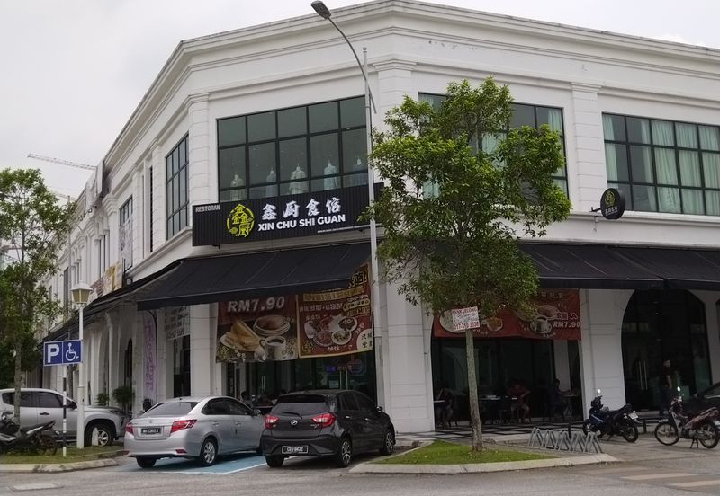 Ivoris @ Eco Majestic