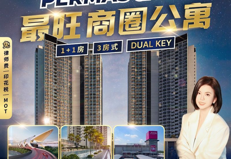 Bandar Baru Permas Jaya