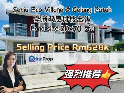 [EXCLUSIVE] Double Storey Terrace House in Setia Eco Village for Sale, Johor, Gelang Patah