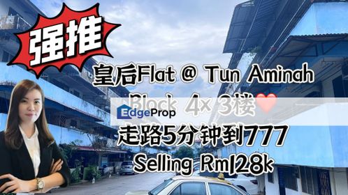 Tun Aminah Flat -Low Cost Flat for Sale, Johor, Johor Bahru