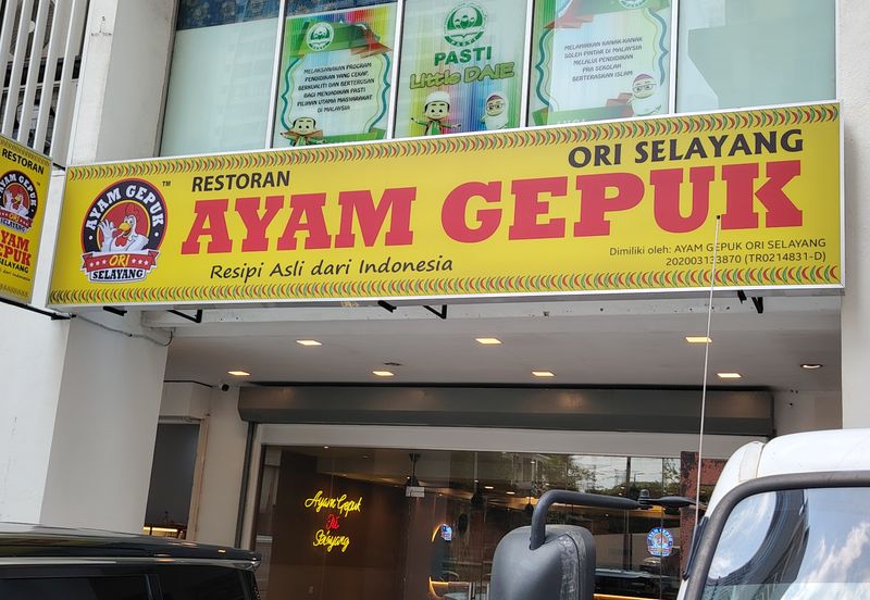 Maxim Citylights @ Sentul KL