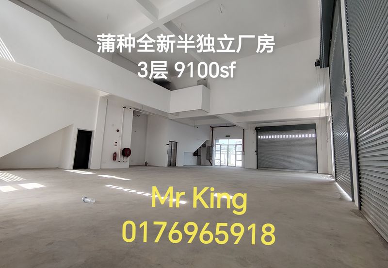 Perdana Industrial Park