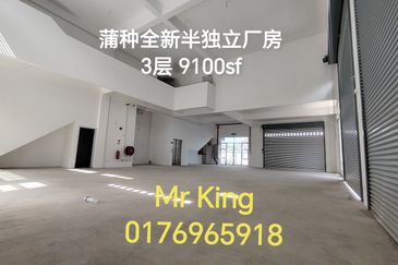 Perdana Industrial Park