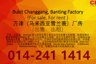 Banting @ Industrial