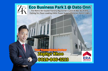 Eco Business Park 1