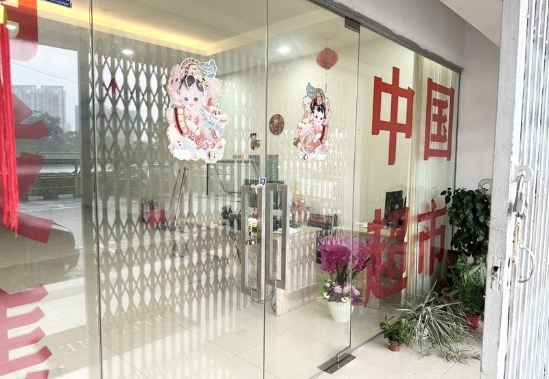 Taman Nusa Bestari, Skudai