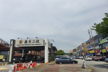 Bandar Damai Perdana