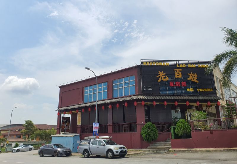 Bandar Damai Perdana