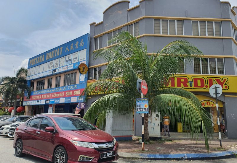 Bandar Damai Perdana