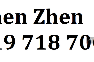 Kawasan Perindustrian SiLC, Iskandar Puteri, Gelan