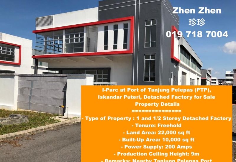 I-Parc at Port of Tanjung Pelepas (PTP), Iskandar Puteri, Detached Factory For Sale, Freehold