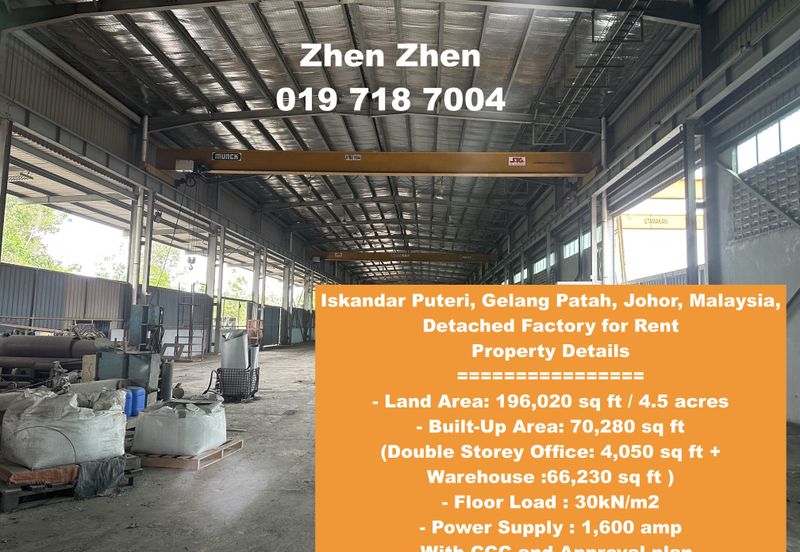 Iskandar Puteri, Gelang Patah, Johor, Malaysia, Detached Factory for Rent, Big Power Supply, c/w Overhead Cranes