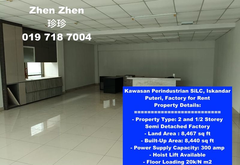 Kawasan Perindustrian SiLC, Iskandar Puteri, Factory for Rent