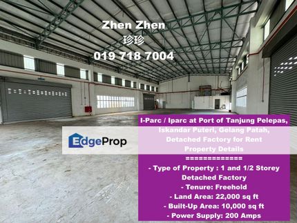 I-Parc / Iparc at Port of Tanjung Pelepas, Iskandar Puteri, Detached Factory for Rent, Johor, 