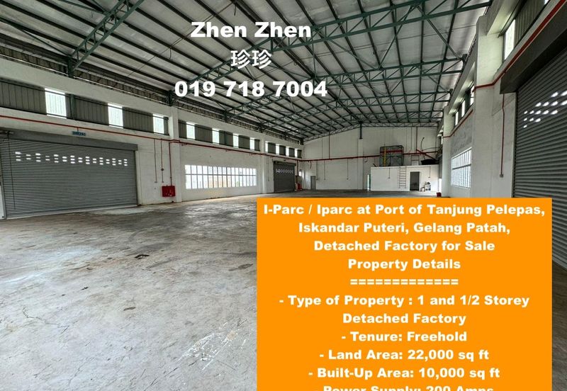 I-Parc / Iparc at Port of Tanjung Pelepas, Iskandar Puteri, Gelang Patah, Detached Factory for Sale