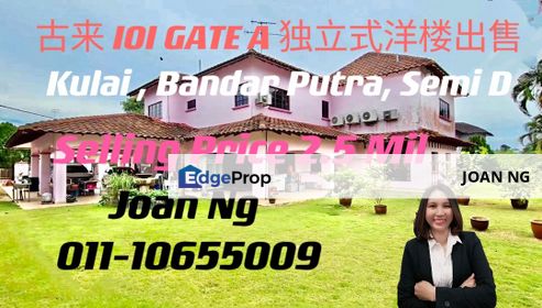 Kulai / Bandar Putra For Sale / Gate A / Ioi / Semi D / Big Land / 13693 sqft, Johor, Kulai