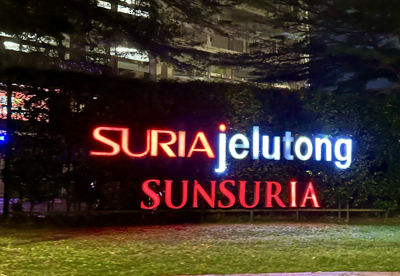 Suria Jelutong
