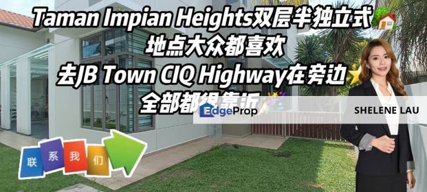 Taman Impian Heights Double Storey Semi D For Sale, Johor, Skudai