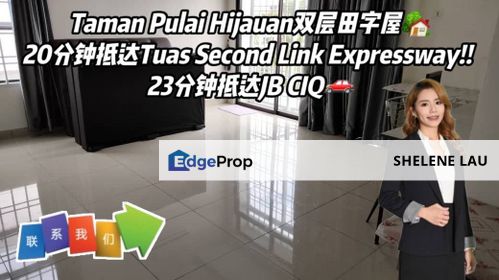 Taman Pulai Hijauan Double Storey Cluster For Sale, Johor, Kangkar Pulai