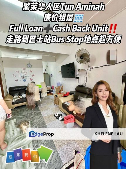 Tun Aminah Low Cost Flat For SALE, Johor, Johor Bahru