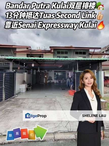 Bandar Putra Kulai Double Storey Terrace For Sale, Johor, Kulai