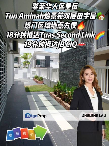 Tun Aminah Double Storey Cluster For SALE, Johor, Skudai