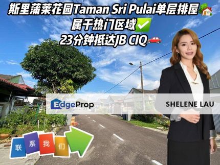 Taman Sri Pulai Single Storey For Sale, Johor, Skudai