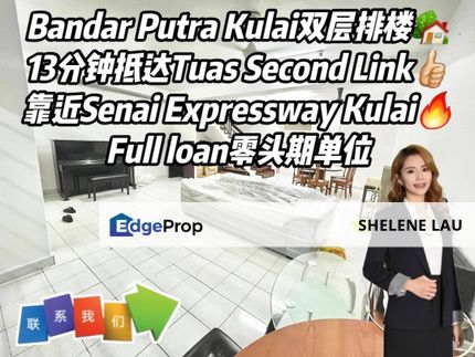 Bandar Putra Kulai IOI Double Storey Terrace For Sale, Johor, Kulai