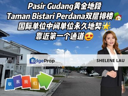 Pasir Gudang Double Storey Terrace For SALE, Johor, Pasir Gudang