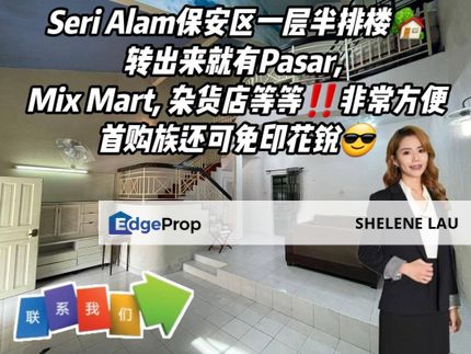 Bandar Seri Alam1.5 Storey Terrace For Sale, Johor, Masai
