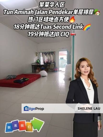 Tun Aminah Single Storey Terrace For SALE, Johor, Skudai
