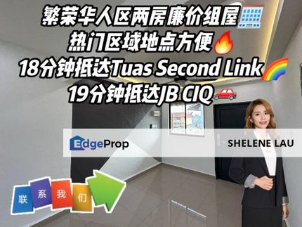 Tun Aminah Low Cost Flat For SALE, Johor, Johor Bahru
