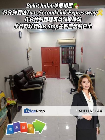 Taman Bukit Indah Single Storey Terrace House For Sale, Selangor, Ampang