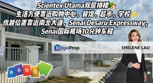Taman Scientex Utama 2 Storey Terrace For SALE, Johor, Senai
