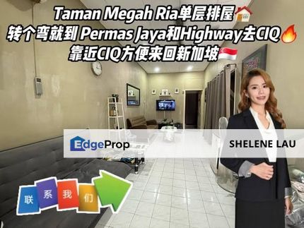 Taman Megah Ria Single Storey Terrace For Sale, Johor, Masai